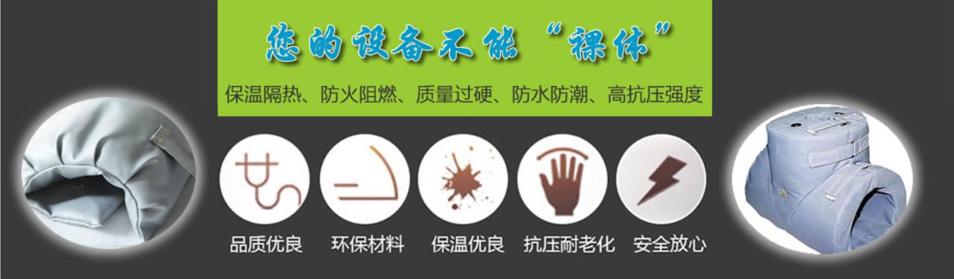 <a href=http://m.tzxyjj.com/e/tags/?tagname=%E5%8F%AF%E6%8B%86%E5%8D%B8%E4%BF%9D%E6%B8%A9%E5%A5%97 target=_blank class=infotextkey>可拆卸<a href=http://m.tzxyjj.com/e/tags/?tagname=%E4%BF%9D%E6%B8%A9%E5%A5%97 target=_blank class=infotextkey>保溫套</a></a>類別，<a href=http://m.tzxyjj.com/e/tags/?tagname=%E5%8F%AF%E6%8B%86%E5%8D%B8%E4%BF%9D%E6%B8%A9%E5%A5%97 target=_blank class=infotextkey>可拆卸<a href=http://m.tzxyjj.com/e/tags/?tagname=%E4%BF%9D%E6%B8%A9%E5%A5%97 target=_blank class=infotextkey>保溫套</a></a>分類