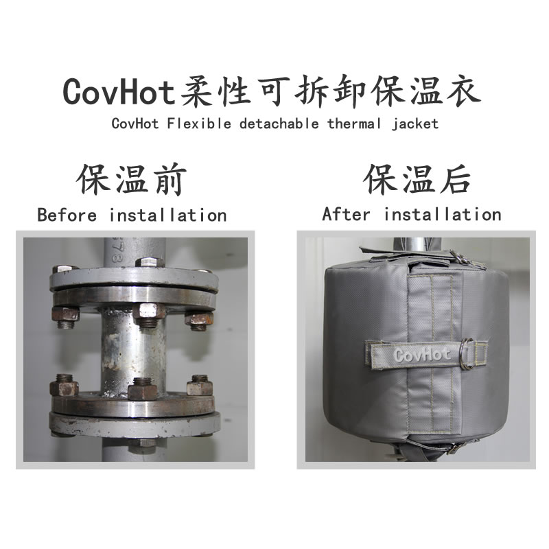 蒸汽<a href=http://http://m.tzxyjj.com/e/tags/?tagname=%E6%B3%95%E5%85%B0%E4%BF%9D%E6%B8%A9%E5%A5%97 target=_blank class=infotextkey>法蘭<a href=http://m.tzxyjj.com/e/tags/?tagname=%E4%BF%9D%E6%B8%A9%E5%A5%97 target=_blank class=infotextkey>保溫套</a></a> 案例