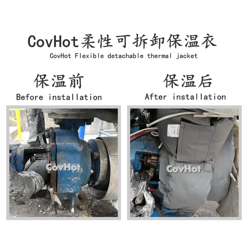 泵體<a href=http://m.tzxyjj.com/e/tags/?tagname=%E4%BF%9D%E6%B8%A9%E5%A5%97 target=_blank class=infotextkey>保溫套</a>