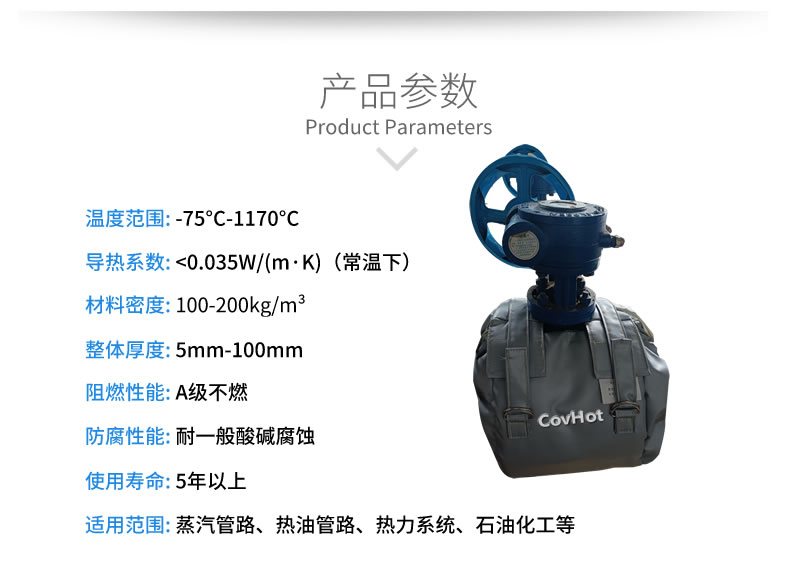 儀器儀表保溫，可拆卸儀器儀表<a href=http://m.tzxyjj.com/e/tags/?tagname=%E4%BF%9D%E6%B8%A9%E5%A5%97 target=_blank class=infotextkey>保溫套</a>