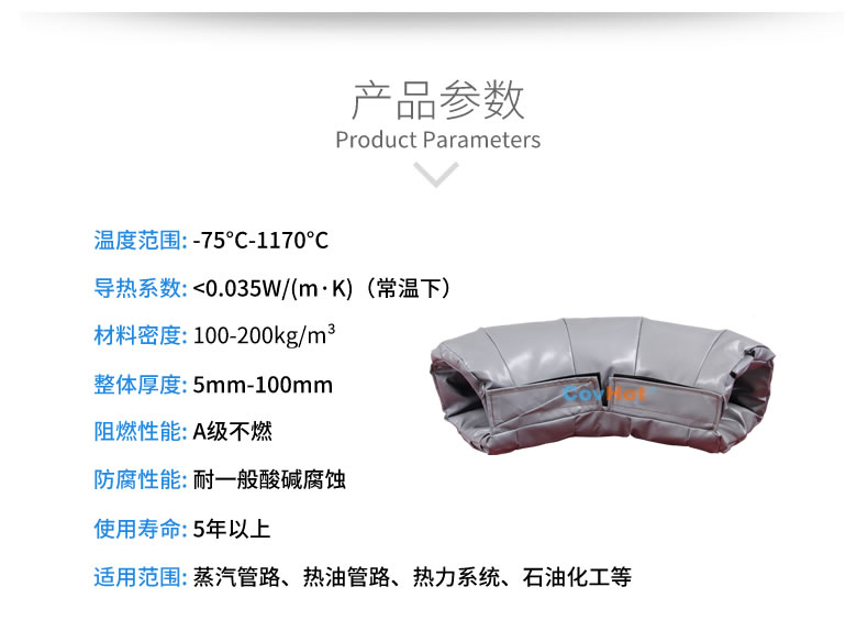 可拆卸式<a href=http://m.tzxyjj.com/e/tags/?tagname=%E4%BF%9D%E6%B8%A9%E5%A5%97 target=_blank class=infotextkey>保溫套</a>