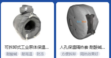 <a href=http://m.tzxyjj.com/e/tags/?tagname=%E5%B7%A5%E4%B8%9A%E4%BF%9D%E6%B8%A9 target=_blank class=infotextkey>工業保溫</a>隔熱