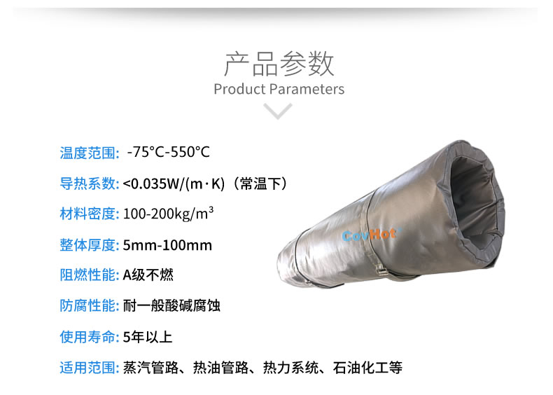 蒸汽<a href=http://m.tzxyjj.com/e/tags/?tagname=%E9%98%80%E9%97%A8%E4%BF%9D%E6%B8%A9%E8%A1%A3 target=_blank class=infotextkey><a href=http://m.tzxyjj.com/e/tags/?tagname=%E9%98%80%E9%97%A8%E4%BF%9D%E6%B8%A9 target=_blank class=infotextkey>閥門保溫</a>衣</a>,蒸汽管道保溫