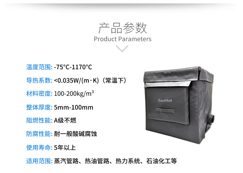 <a href=http://m.tzxyjj.com/e/tags/?tagname=%E8%AE%BE%E5%A4%87%E4%BF%9D%E6%B8%A9 target=_blank class=infotextkey>設備保溫</a>套,柔性<a href=http://m.tzxyjj.com/e/tags/?tagname=%E4%BF%9D%E6%B8%A9%E5%A5%97 target=_blank class=infotextkey>保溫套</a>