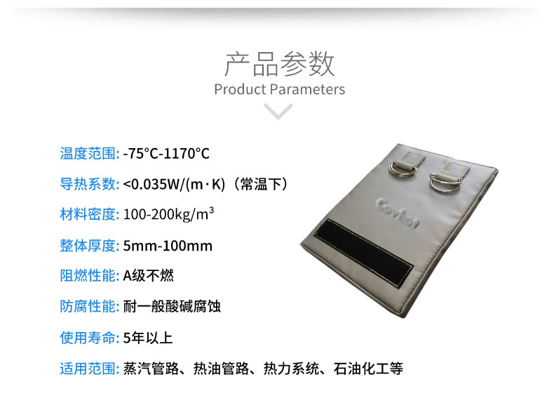 <a href=http://m.tzxyjj.com/e/tags/?tagname=%E5%8F%AF%E6%8B%86%E5%8D%B8%E4%BF%9D%E6%B8%A9%E5%A5%97%E5%8E%82%E5%AE%B6 target=_blank class=infotextkey>可拆卸<a href=http://m.tzxyjj.com/e/tags/?tagname=%E4%BF%9D%E6%B8%A9%E5%A5%97%E5%8E%82%E5%AE%B6 target=_blank class=infotextkey><a href=http://m.tzxyjj.com/e/tags/?tagname=%E4%BF%9D%E6%B8%A9%E5%A5%97 target=_blank class=infotextkey>保溫套</a>廠家</a></a>,可拆卸式<a href=http://m.tzxyjj.com/e/tags/?tagname=%E4%BF%9D%E6%B8%A9%E5%A5%97 target=_blank class=infotextkey>保溫套</a>設計