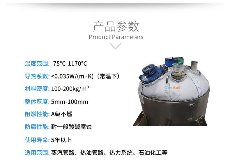 <a href=http://m.tzxyjj.com/e/tags/?tagname=%E5%8F%8D%E5%BA%94%E9%87%9C%E4%BF%9D%E6%B8%A9 target=_blank class=infotextkey>反應釜保溫</a>衣,反應釜<a href=http://m.tzxyjj.com/e/tags/?tagname=%E8%AE%BE%E5%A4%87%E4%BF%9D%E6%B8%A9 target=_blank class=infotextkey>設備保溫</a>