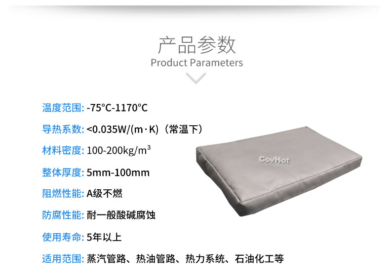 可拆卸<a href=http://m.tzxyjj.com/e/tags/?tagname=%E9%98%80%E9%97%A8%E4%BF%9D%E6%B8%A9%E5%A5%97 target=_blank class=infotextkey><a href=http://m.tzxyjj.com/e/tags/?tagname=%E9%98%80%E9%97%A8%E4%BF%9D%E6%B8%A9 target=_blank class=infotextkey>閥門保溫</a>套</a>,<a href=http://m.tzxyjj.com/e/tags/?tagname=%E9%98%80%E9%97%A8%E4%BF%9D%E6%B8%A9%E5%A5%97 target=_blank class=infotextkey><a href=http://m.tzxyjj.com/e/tags/?tagname=%E9%98%80%E9%97%A8%E4%BF%9D%E6%B8%A9 target=_blank class=infotextkey>閥門保溫</a>套</a>