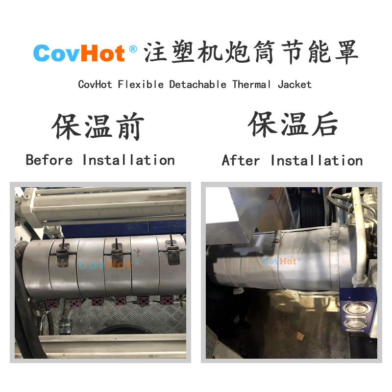 <a href=http://m.tzxyjj.com/e/tags/?tagname=%E6%B3%A8%E5%A1%91%E6%9C%BA%E4%BF%9D%E6%B8%A9 target=_blank class=infotextkey>注塑機(jī)保溫</a>,炮筒<a href=http://m.tzxyjj.com/e/tags/?tagname=%E4%BF%9D%E6%B8%A9%E5%A5%97 target=_blank class=infotextkey>保溫套</a>,方便檢修