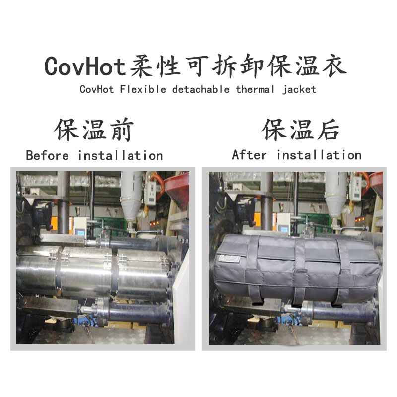 注塑機(jī)<a href=http://m.tzxyjj.com/e/tags/?tagname=%E5%8F%AF%E6%8B%86%E5%8D%B8%E4%BF%9D%E6%B8%A9%E5%A5%97 target=_blank class=infotextkey>可拆卸<a href=http://m.tzxyjj.com/e/tags/?tagname=%E4%BF%9D%E6%B8%A9%E5%A5%97 target=_blank class=infotextkey>保溫套</a></a>