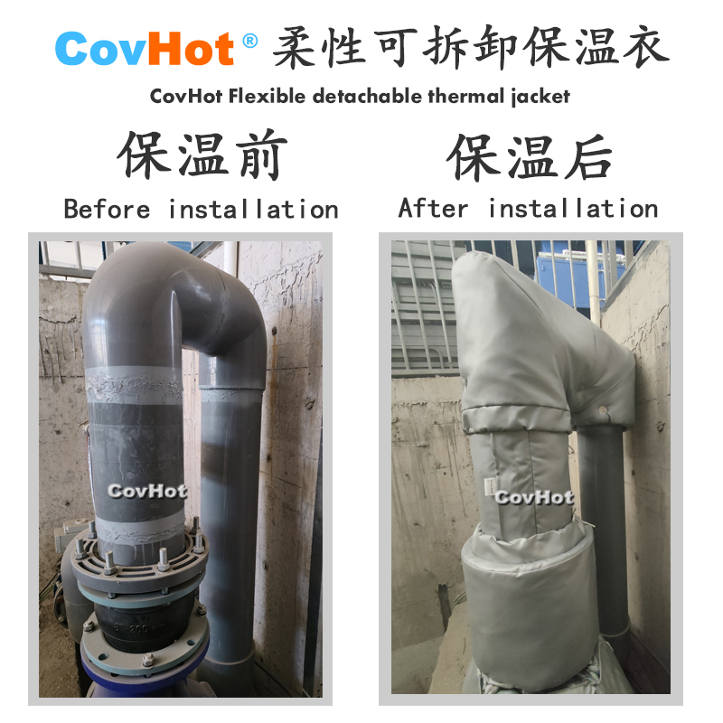 柔性可拆卸式<a href=http://m.tzxyjj.com/e/tags/?tagname=%E4%BF%9D%E6%B8%A9%E5%A5%97 target=_blank class=infotextkey>保溫套</a>,<a href=http://m.tzxyjj.com/e/tags/?tagname=%E4%BF%9D%E6%B8%A9%E5%A5%97 target=_blank class=infotextkey>保溫套</a>