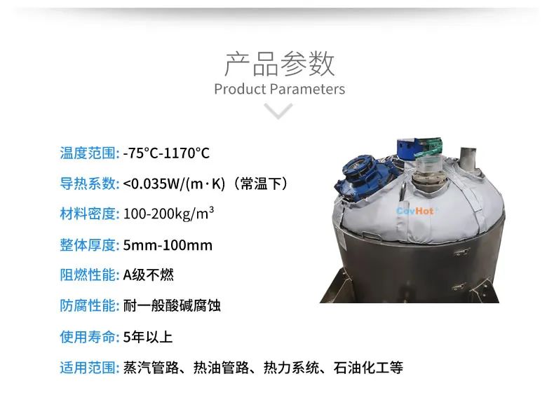 <a href=http://http://m.tzxyjj.com/e/tags/?tagname=%E7%BD%90%E4%BD%93%E4%BF%9D%E6%B8%A9 target=_blank class=infotextkey>罐體保溫</a>套,<a href=http://m.tzxyjj.com/e/tags/?tagname=%E5%8F%8D%E5%BA%94%E9%87%9C%E4%BF%9D%E6%B8%A9 target=_blank class=infotextkey>反應(yīng)釜保溫</a>套