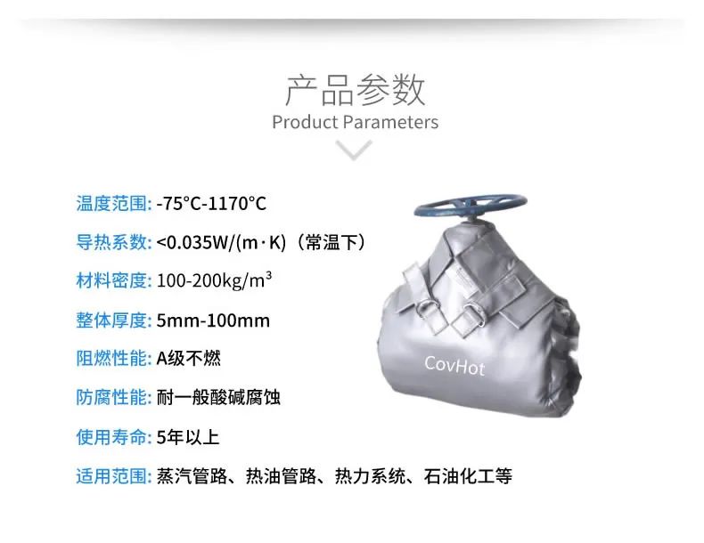 <a href=http://m.tzxyjj.com/e/tags/?tagname=%E5%8F%AF%E6%8B%86%E5%8D%B8%E4%BF%9D%E6%B8%A9%E5%A5%97 target=_blank class=infotextkey>可拆卸<a href=http://m.tzxyjj.com/e/tags/?tagname=%E4%BF%9D%E6%B8%A9%E5%A5%97 target=_blank class=infotextkey>保溫套</a></a>,<a href=http://m.tzxyjj.com/e/tags/?tagname=%E5%B7%A5%E4%B8%9A%E4%BF%9D%E6%B8%A9 target=_blank class=infotextkey>工業保溫</a>隔熱