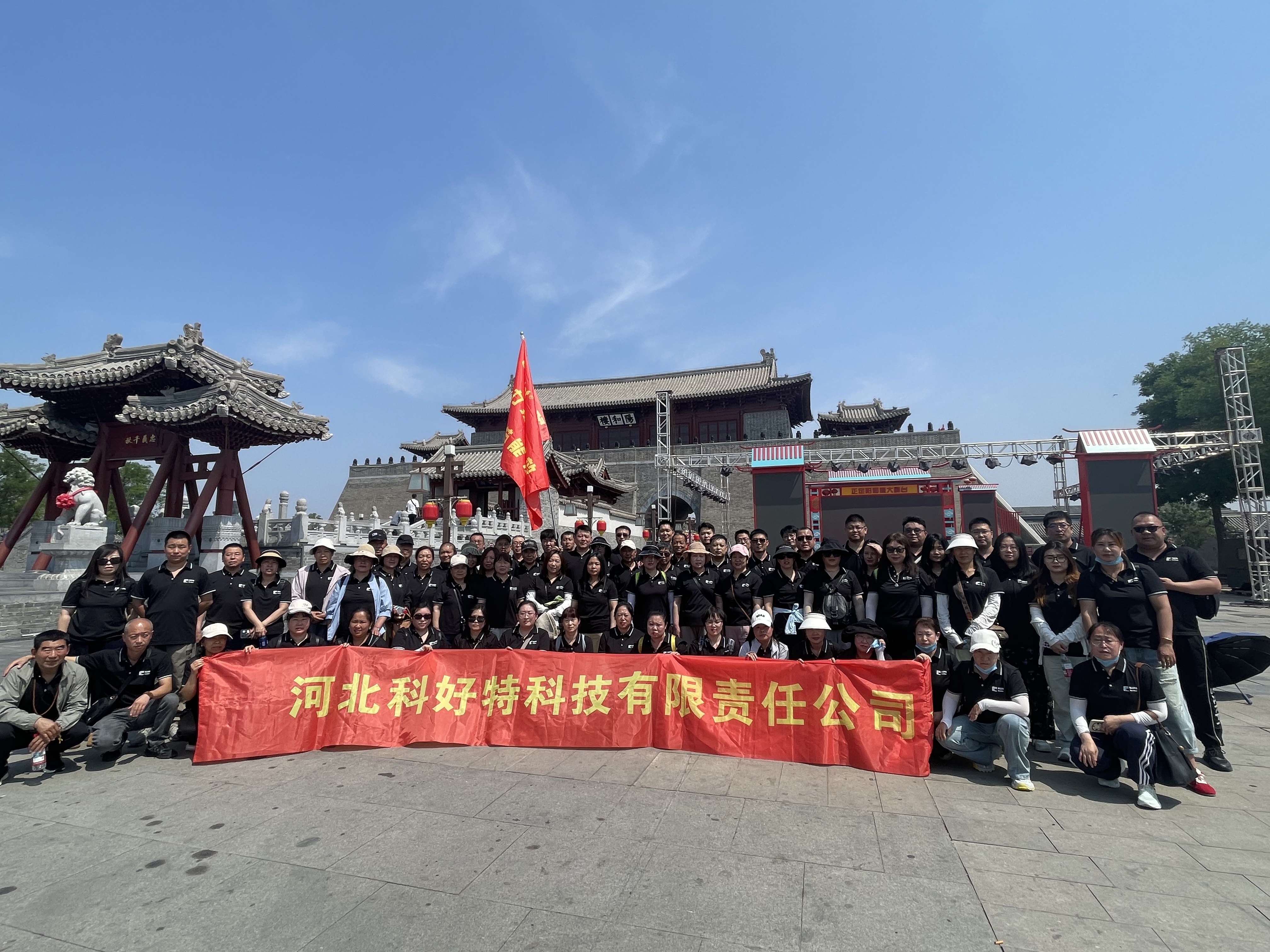 探秘正定古城，漫步龍泉古鎮(zhèn)——科好特科技2025夏日人文之旅